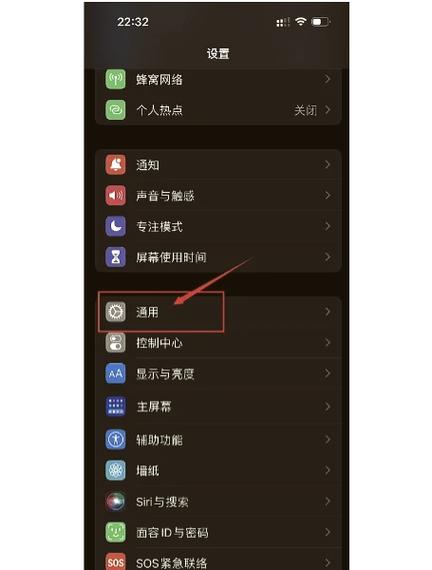 做讯飞皮教程