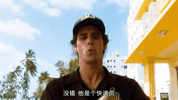 天才神探