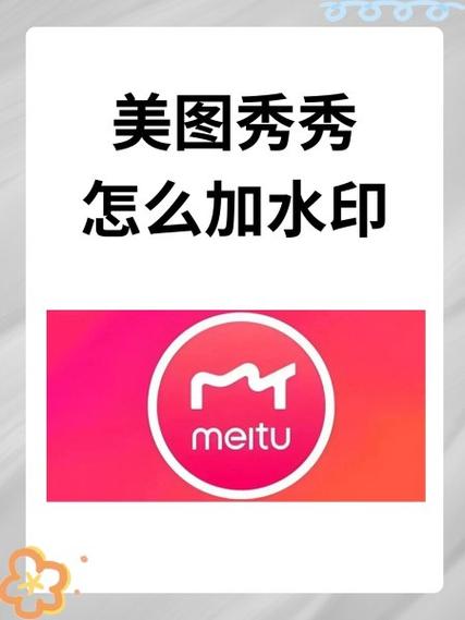 已拍的照片怎么加水印