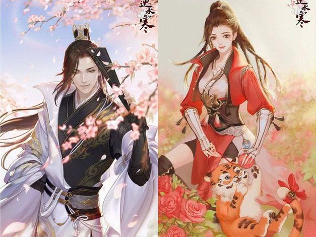 遇见逆水寒改名