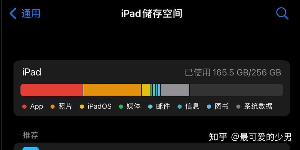 苹果手机照片放入网盘占储存空间