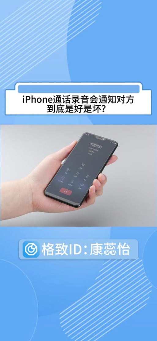 苹果手机如何关掉提示音