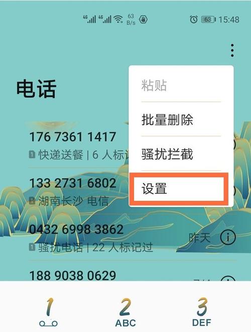 微信来电怎么设置来电秀