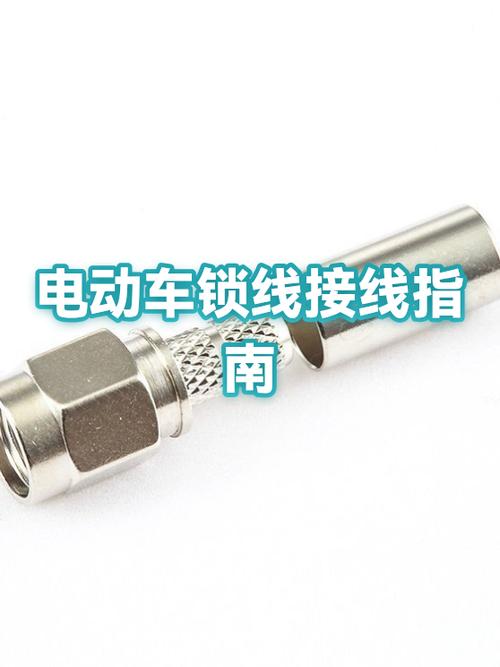 电动车车把锁住了,怎么打开?