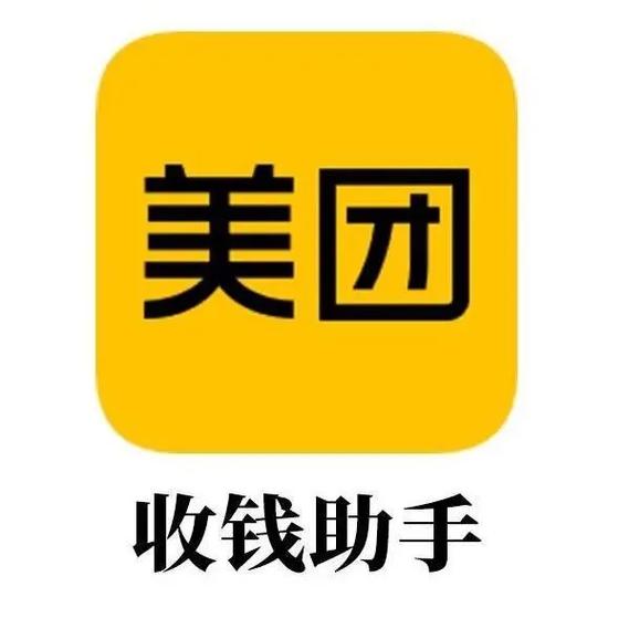 美团不实名认证可以吗