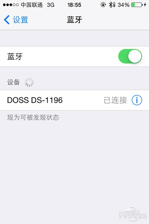 蓝牙提示音特别大怎么办