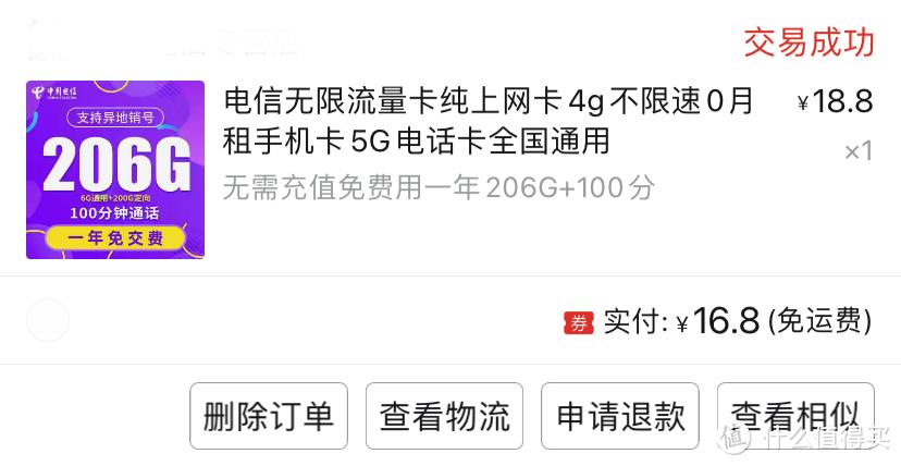 电信不交费会自动销户吗