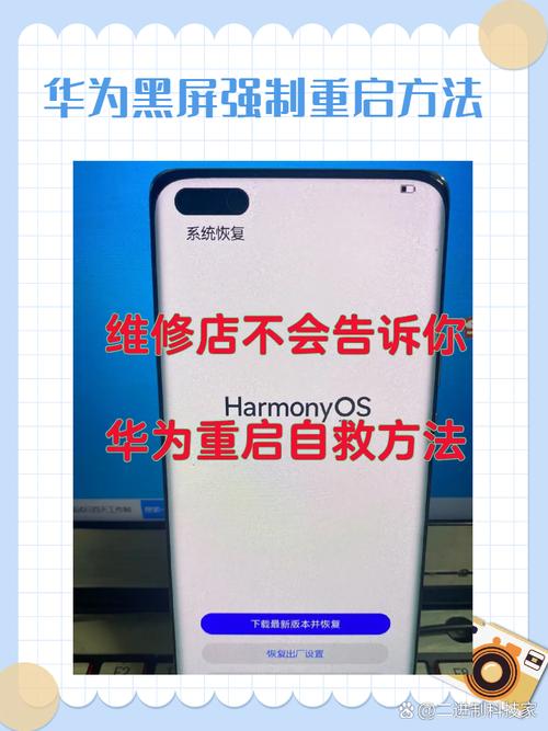 华为手机打电话黑屏的解决办法