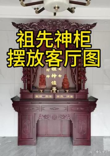 家庭神位摆放的最佳位置
