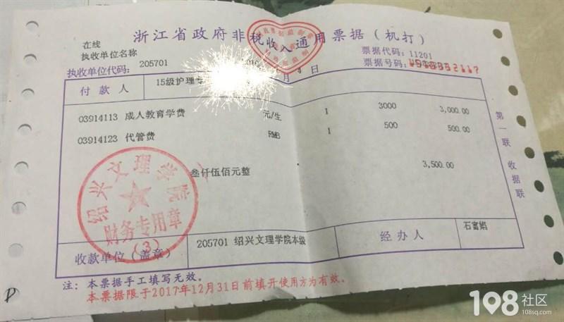 过了5个月可以补发票吗