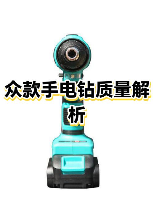 十大最耐用手电钻排名