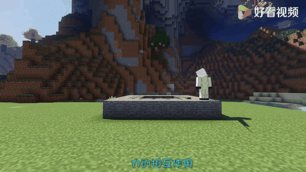 我的世界辅助器