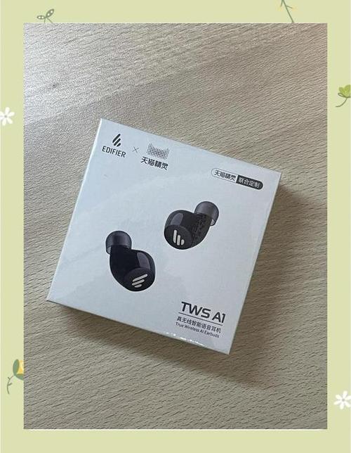 漫步者耳机蓝牙配对