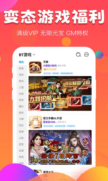332小游戏盒