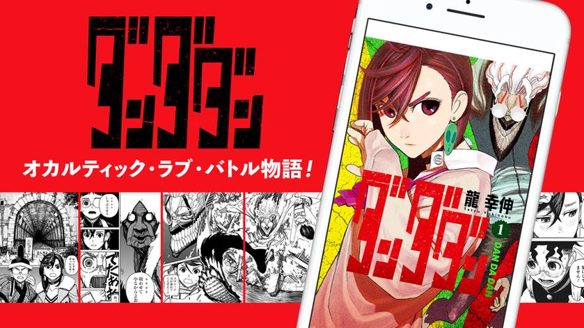 JUMP漫画网官网入口