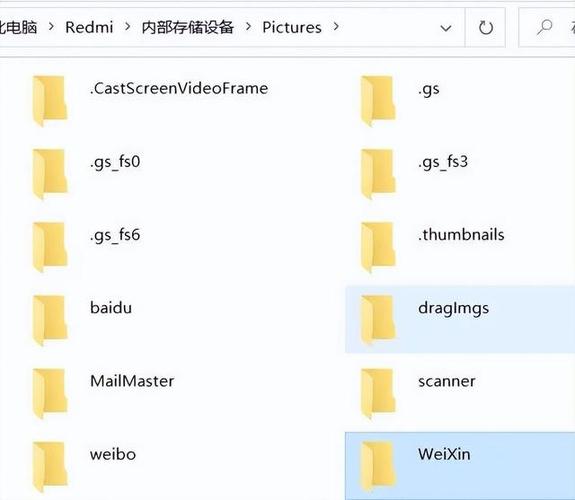 传输文件到电脑