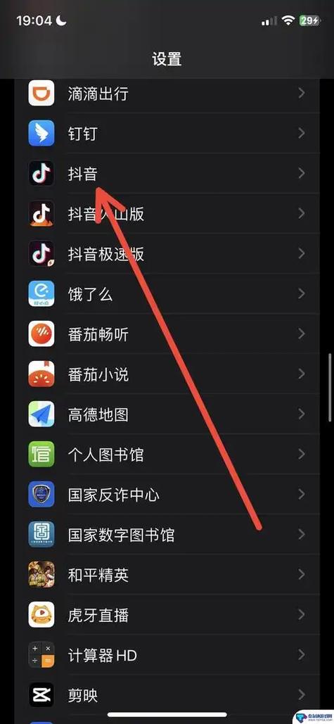 桌面小组件怎么设置