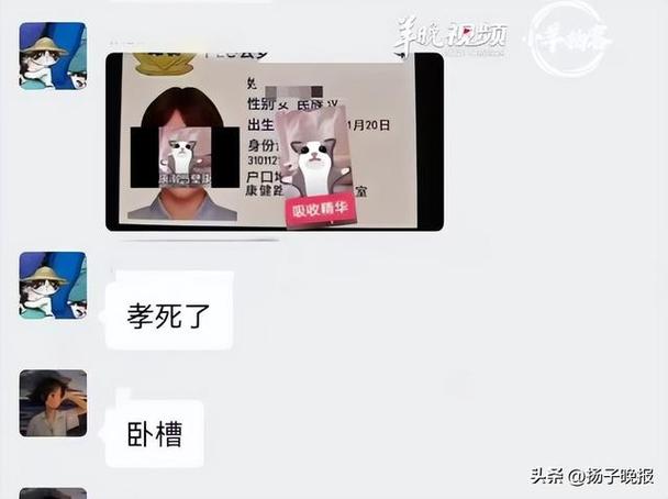 身份证号泄露的危害