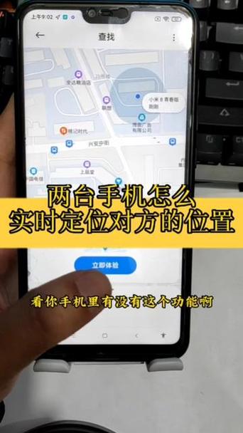 如何共享位置不让对方知道