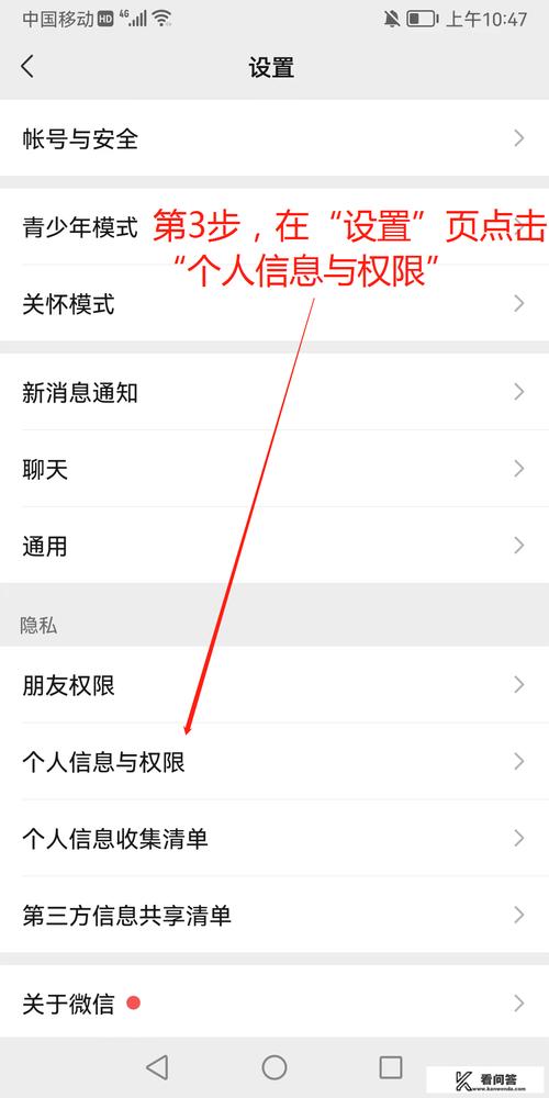 怎么退出vivo账号登录