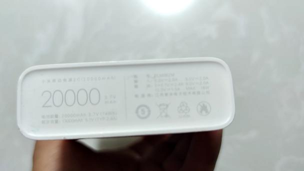 小米20000充电宝