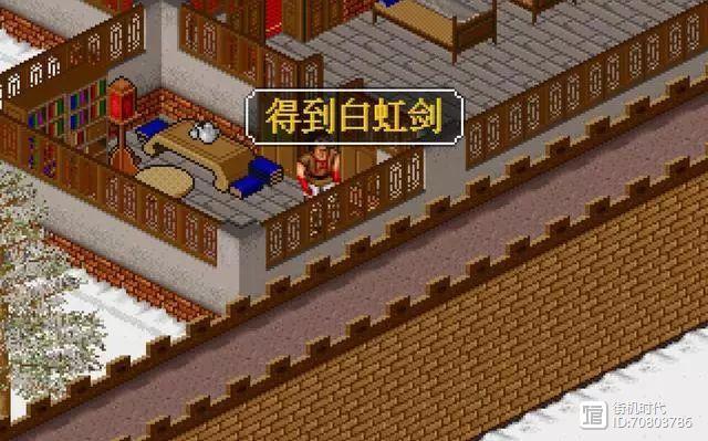 fc金庸群侠传书剑江山漫天花雨