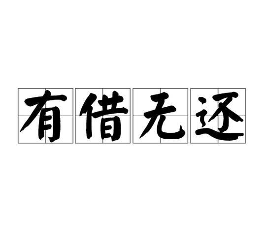 贷款卡锁了还能扣款吗