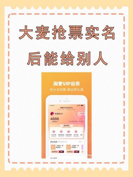 抢票王怎么用