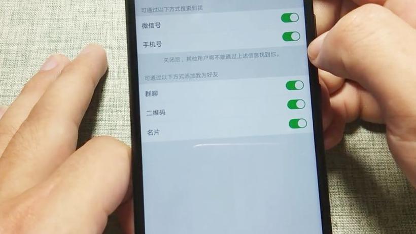 微信好友验证能发几次