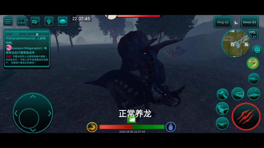 诅咒之岛全龙号