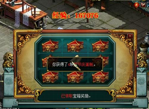 全局双倍跟双倍时间冲突吗