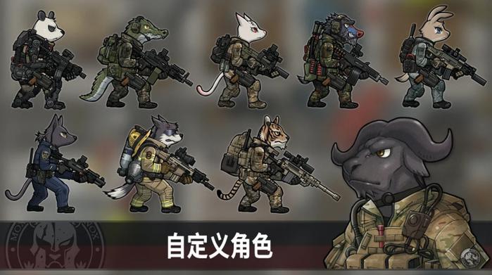 物种战争MOD作弊菜单