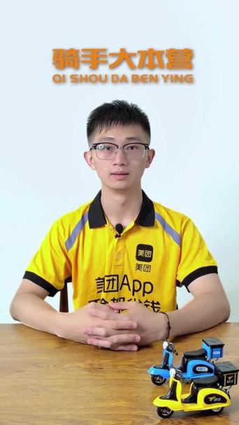 美团外卖定位不到准确位置