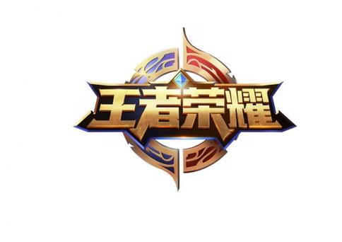 王者荣耀高清图标