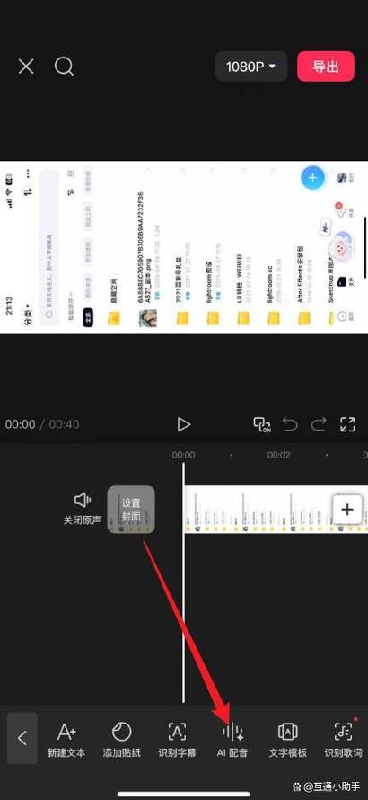 剪映可以合并音频吗