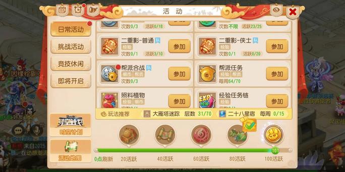 2026搬砖最火十大游戏