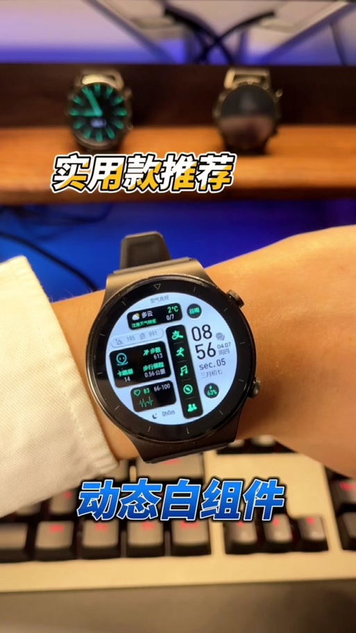 华为表盘在哪里可以删除