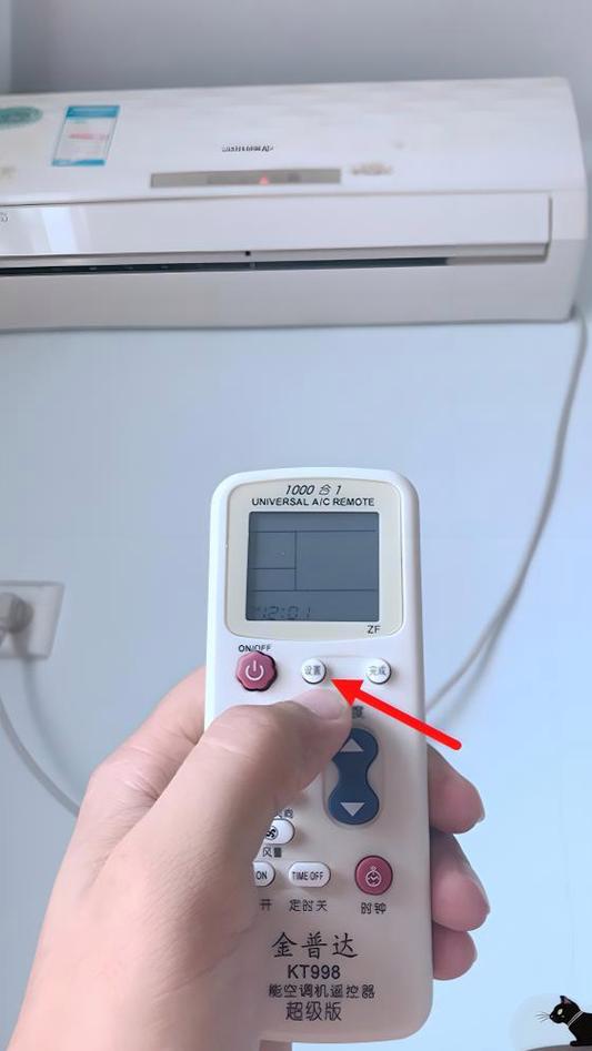 空调万能遥控器怎么连接空调