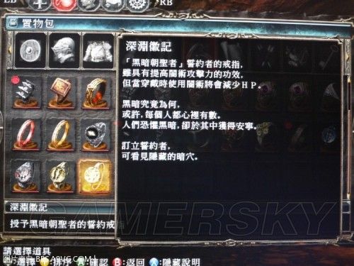 黑暗之魂跳跃键是哪个