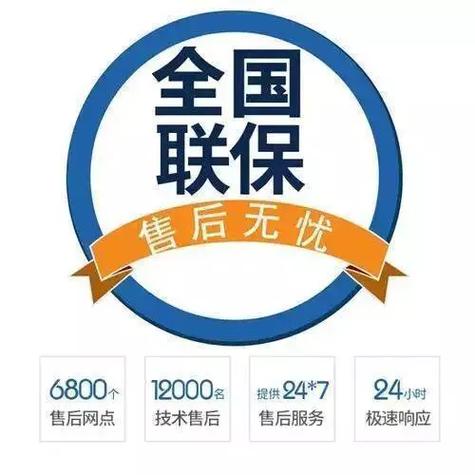 太阳能维修上门电话24小时