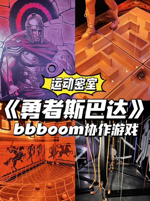 图巴勇士游戏