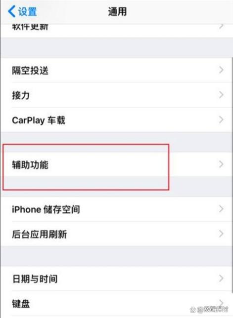 设置返回键的功能在哪里