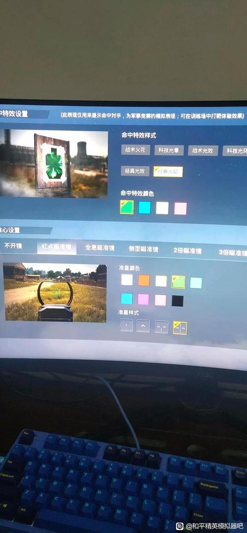 手游吃鸡模拟器配置要求