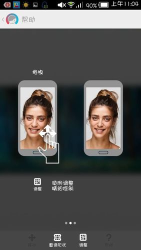 facetune破解版安卓
