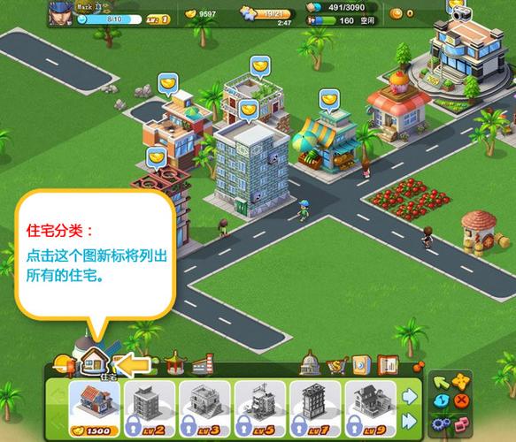 十大模拟经营城市游戏