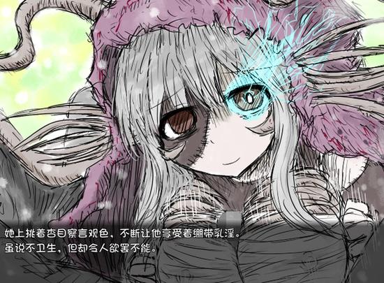 blacksouls2cg显示不完整