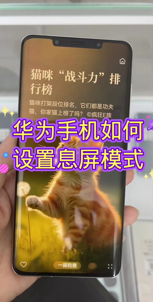 华为有双击灭屏吗