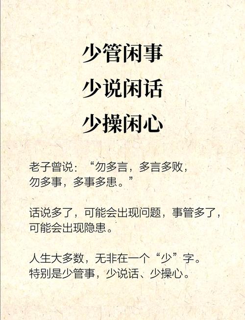 闲鱼卖家如何和卖家说话