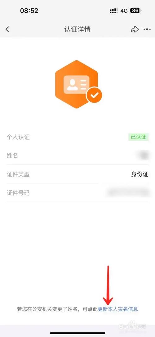 淘宝子账号需要实名认证吗
