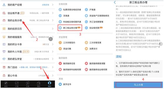 蜻蜓点金app手机版安装